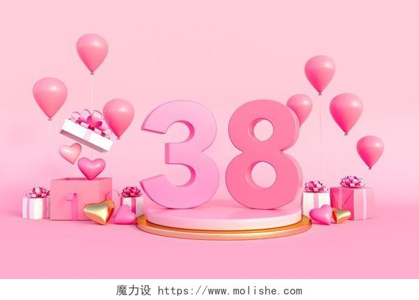 C4D粉色清新38节气球礼盒创意展台38女生女神妇女节